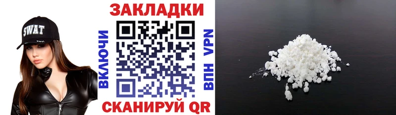 Что такое Дыгулыбгей ГАШ Alpha-PVP МЕФ COCAIN