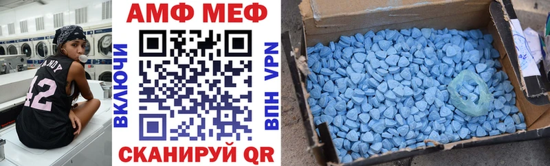 АМФ Розовый  мориарти телеграм  Дыгулыбгей 