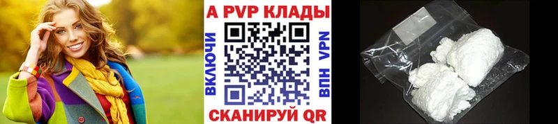 продажа наркотиков  Дыгулыбгей  Альфа ПВП кристаллы 