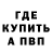 ГАШ ice o lator Kartofka 228