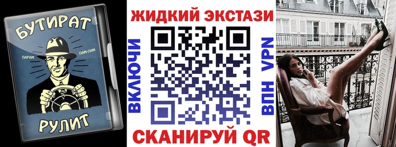 БУТИРАТ 99%  Дыгулыбгей 
