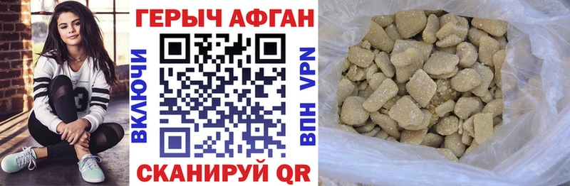 ГЕРОИН VHQ  Дыгулыбгей 