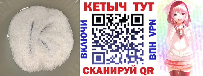 КЕТАМИН ketamine  ОМГ ОМГ онион  Дыгулыбгей 