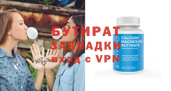 спайс Абаза