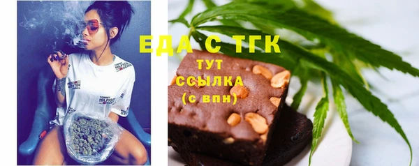 меф Алексин