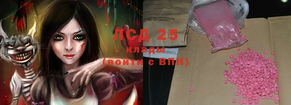 спайс Алзамай