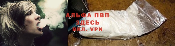 мефедрон Карпинск