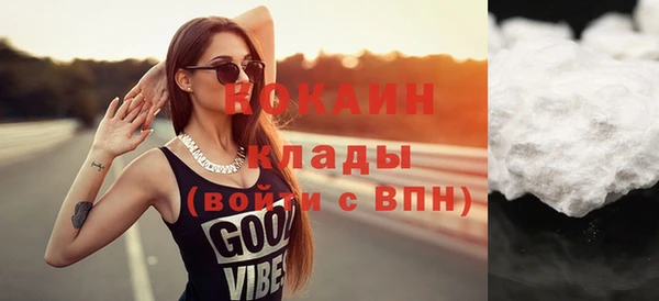 мефедрон Карпинск