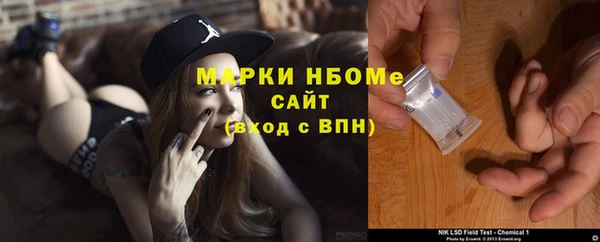 герыч Алексеевка