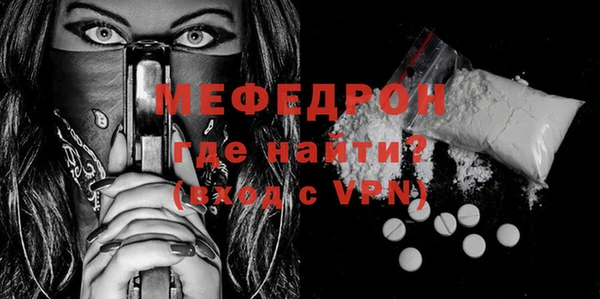 меф Алексин