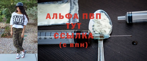 меф Алексин