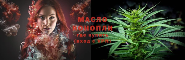 спайс Абдулино