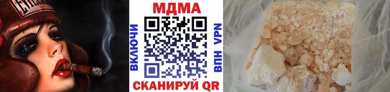 МДМА crystal  где можно купить наркотик  Дыгулыбгей 