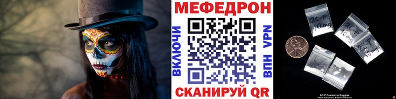 blacksprut зеркало Дыгулыбгей Мефедрон mephedrone
