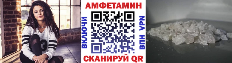 Метамфетамин мет  Дыгулыбгей 