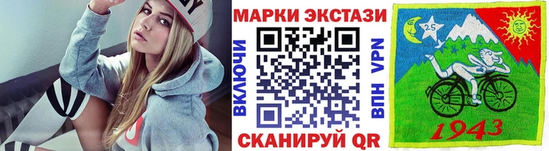 Марки N-bome 1,8мг  Дыгулыбгей 